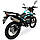 Мотоцикл Shineray XY250GY-6C Cross Бірюзовий, фото 6