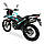 Мотоцикл Shineray XY250GY-6C Cross Бірюзовий, фото 9