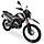 Мотоцикл Shineray XY250GY-6C Cross Бронзовий, фото 3