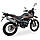 Мотоцикл Shineray XY250GY-6C Cross Бронзовий, фото 5