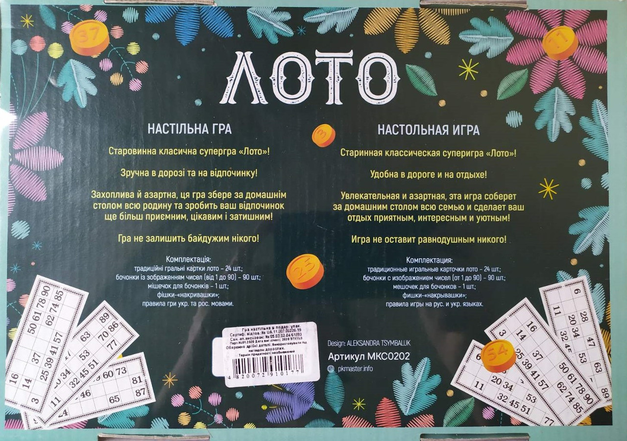 Product image preview