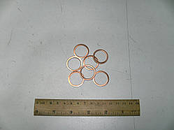 Шайба мідна трубопроводів пневмогальм   20х26х1,5