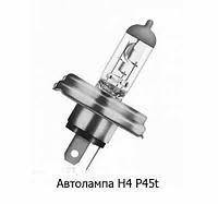 Лампа галогенна АКГ24-75+70 Н4 Р45t (Диалуч)