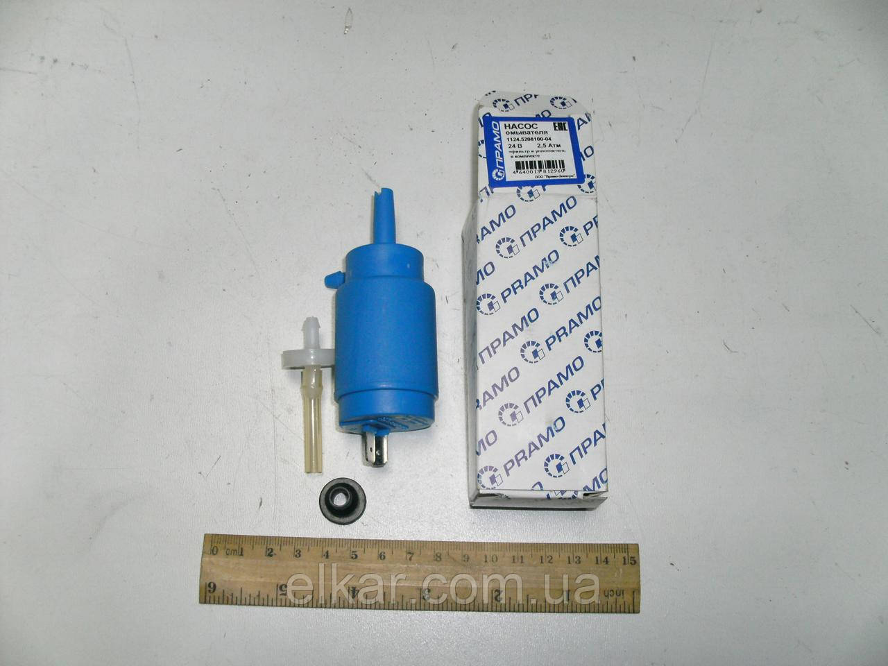 Насос омивача 24В   1124.5208100-04  2,5атм. (Вір-во "ПРАМО"), фото 1