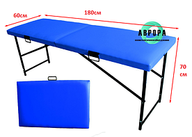 Кушетки Стандарт 180*60 см