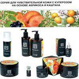 Інтенсивно зволожуючий живильний крем для чутливої шкіри та капілярів APRICOT» 50мл, фото 4