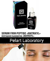 Сироватка для вишукана ботоксу єфект ліфтингу, що вирізняє «MATRIXYL» 30 мл Pelart laboratory