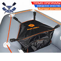 Комплект: носовая сумка-рундук с креплениями для лодки Колибри (черный, серый, оранж, синий)
