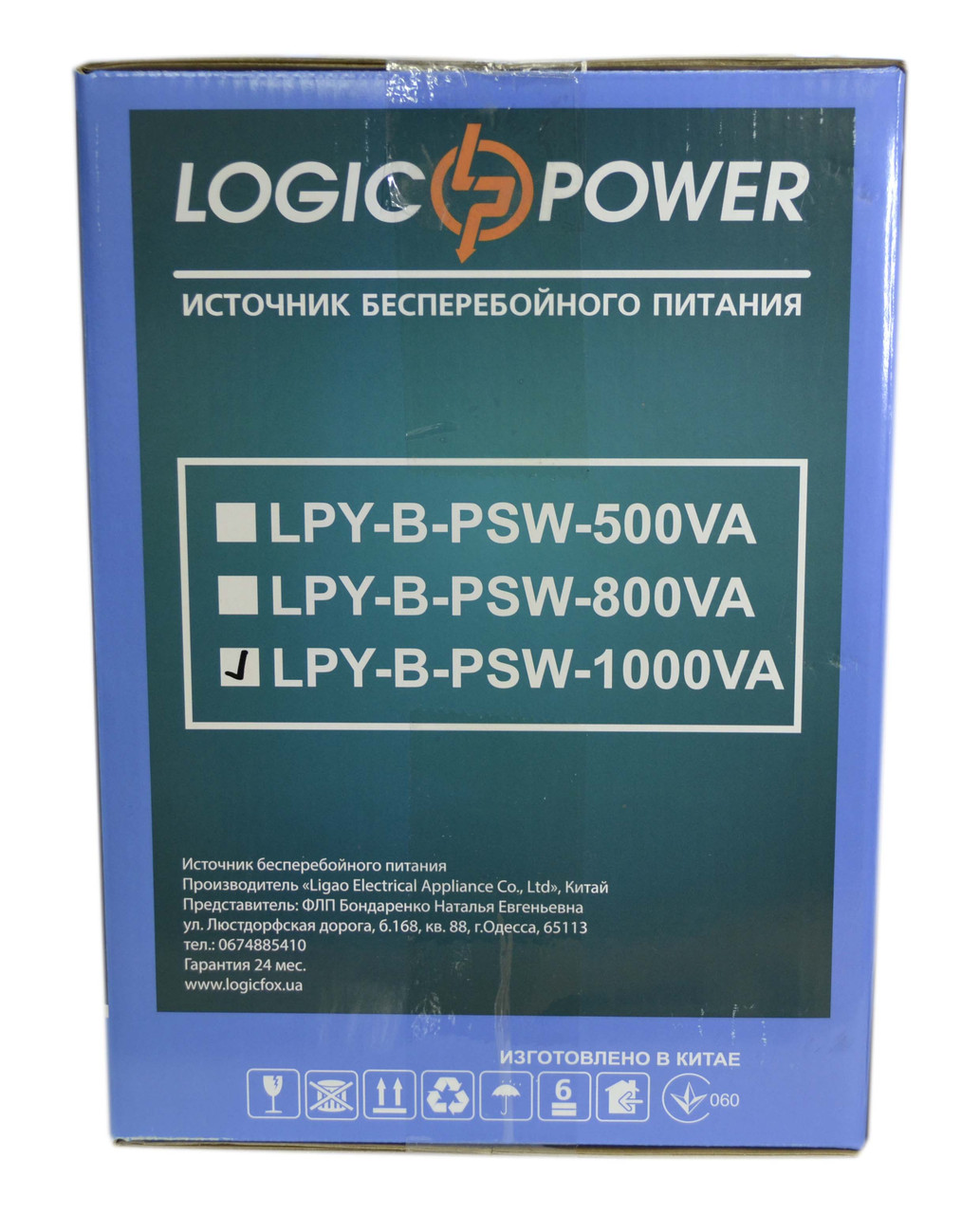 ИБП Logicpower lpy-b-psw-1000+ - фото 9 - id-p69088835