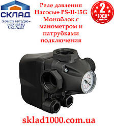 Реле тиску насоси + PS-II-15G (моноблок) для насосів і станцій