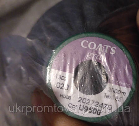 Нитки COATS GRAL 20 2000 м чорний (Великобританія) u9500 для шкіри, фото 2