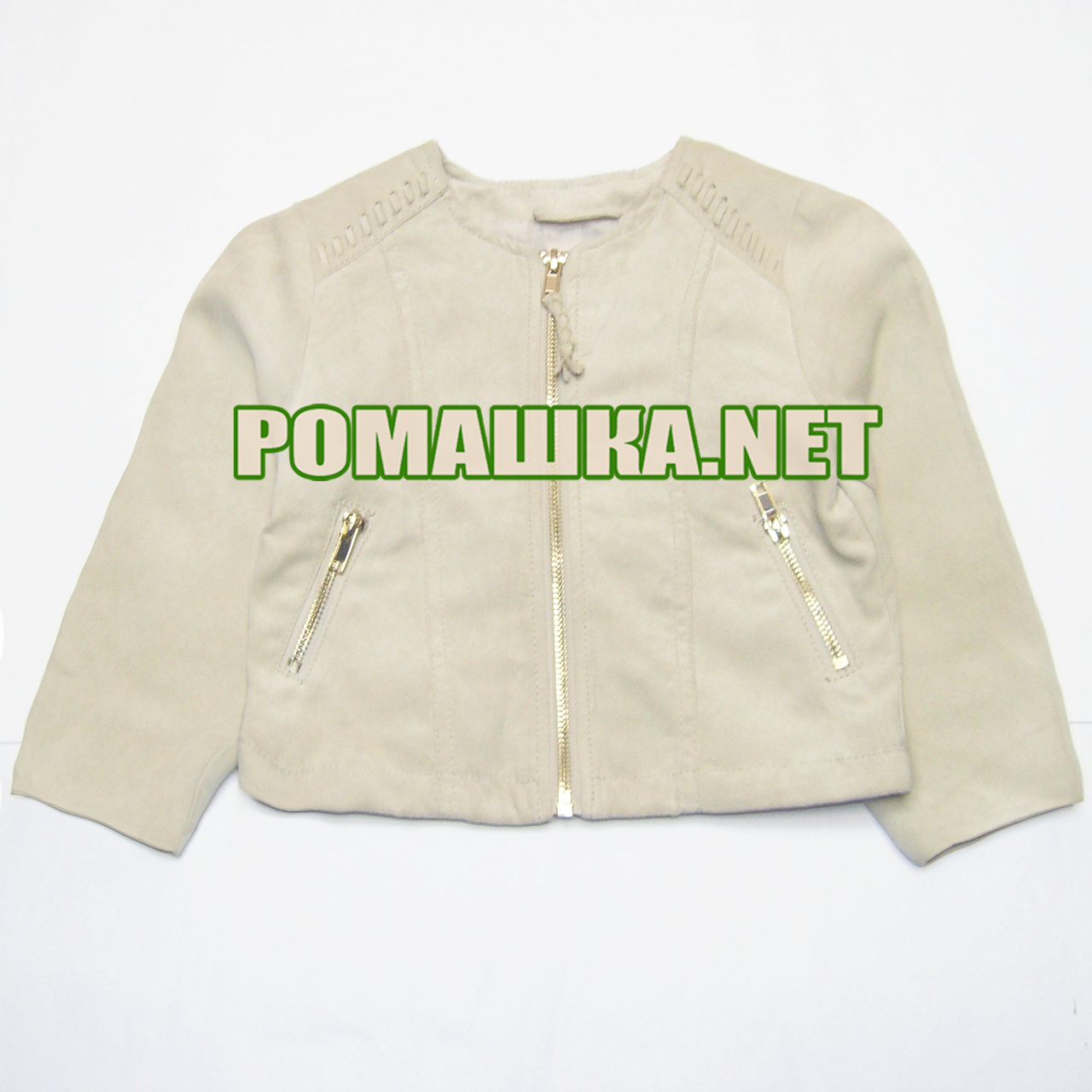 Осіння куртка дитяча весняна (замша) р. 98 для дівчинки підкладка 100% поліестер 1117 Бежевий