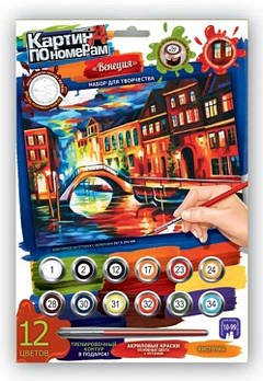 Картина за номерами Венеція, міні KN-03-09 G-Rich