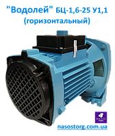 Поверхневий насос Водолій БЦ-1,6-25 У1,1 (горизонтальний)
