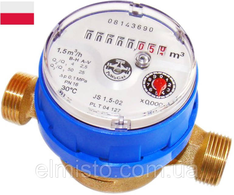 Водообчисник JS-1,5 ХВ Ду 15 1/2" l = 80 mm на холодну воду Apator Powogaz одноструменевий крильчастий.