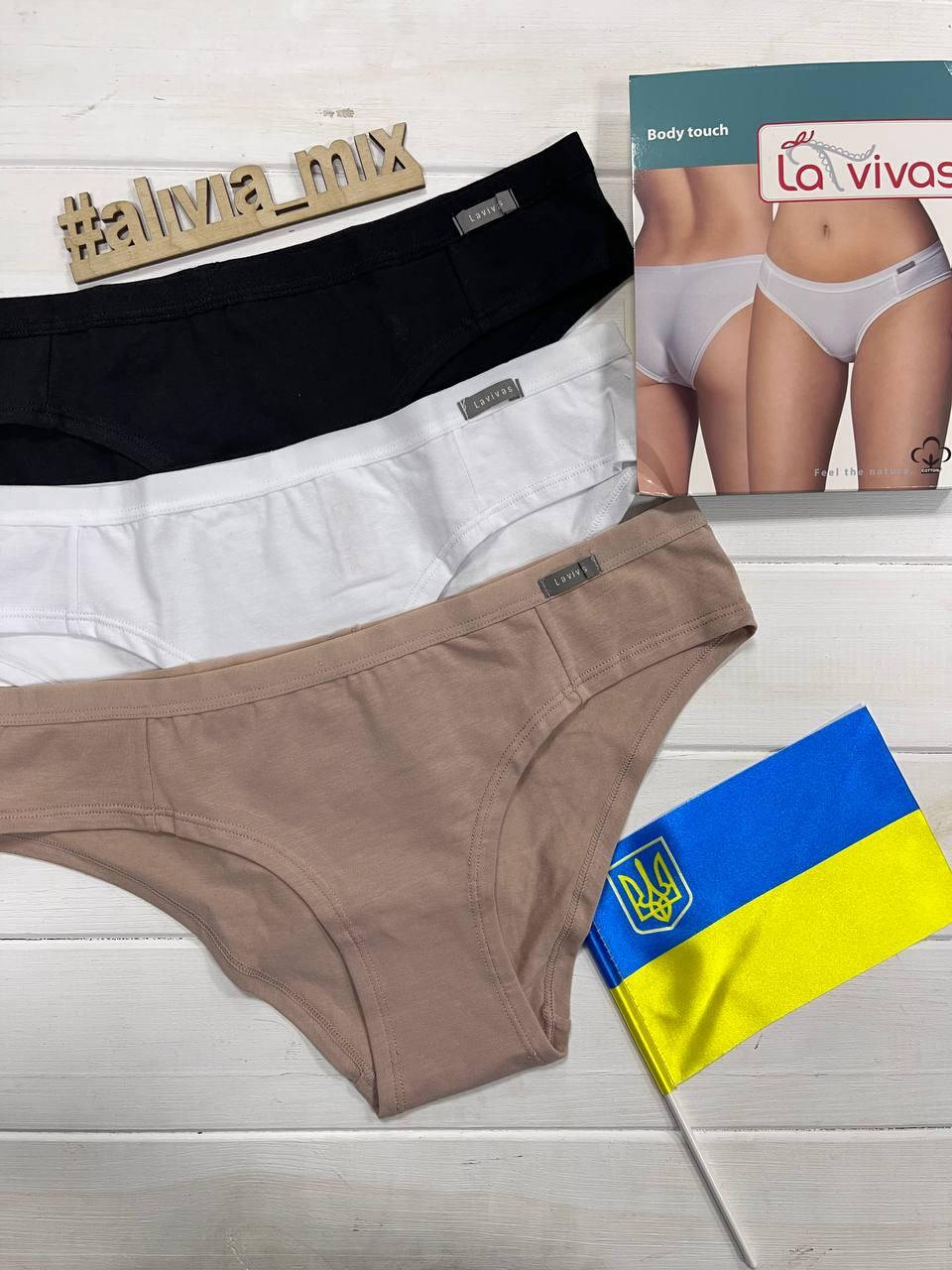 

Базовые хлопковые женские трусы La Vivas L, Бежевый миндаль