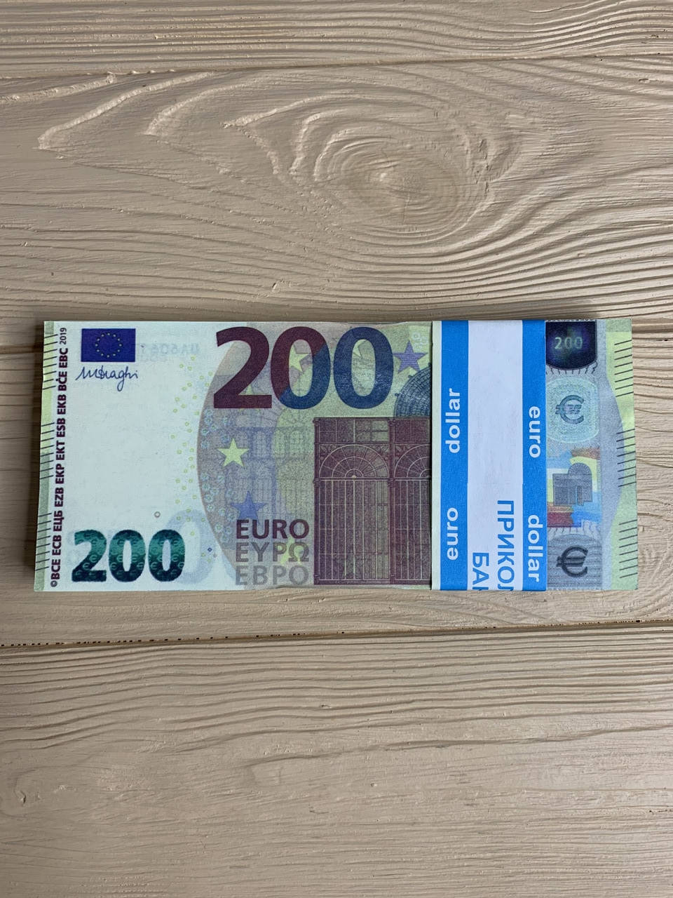 

Деньги сувенирные подарочные 200 евро, 80 шт/уп