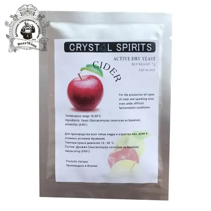 

ДРОЖЖИ ДЛЯ СИДРА И ЯБЛОЧНОГО ВИНА CRYSTAL SPIRITS CIDER YEAST 7G срок годности до 2025г