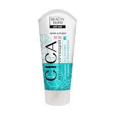 

BeautyDerm Крем для рук Regeneration 75мл