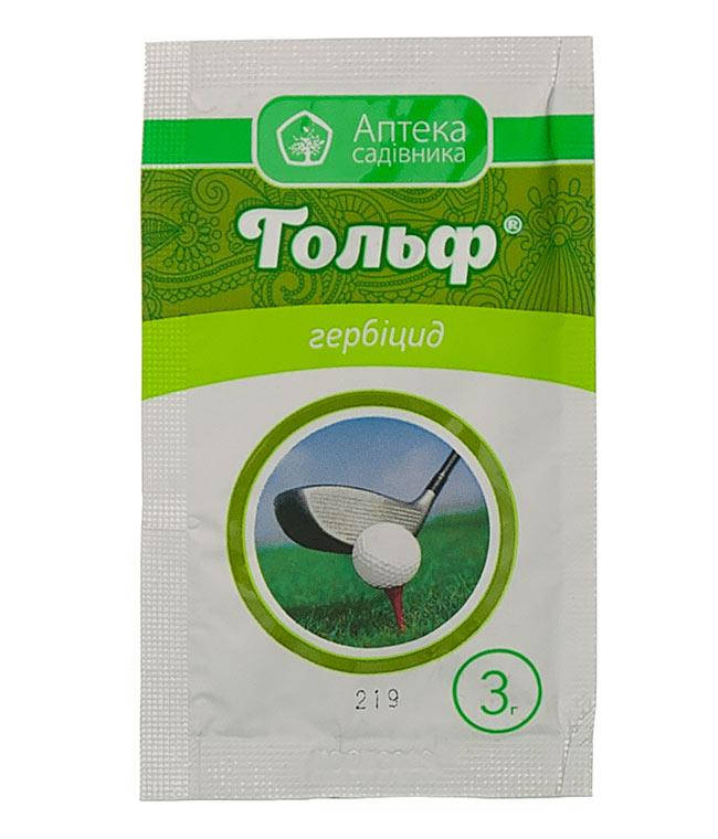

Гербицид Гольф, по газону, 3 г
