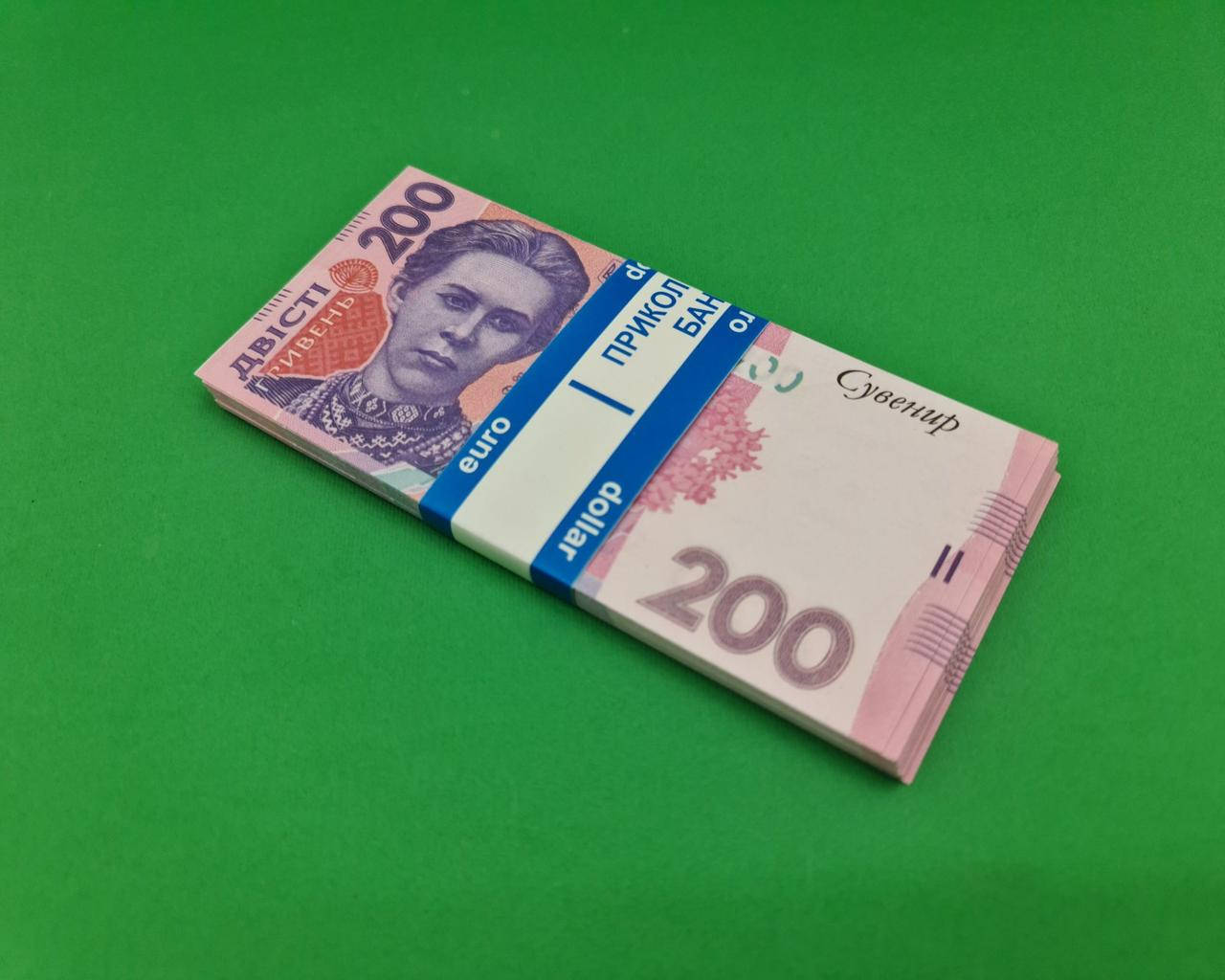 

Деньги сувенирные 200 гривен