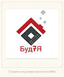 Гранула (7,2 кг/м3) пінополістирольна(пінопластова) 0,2м3 в мішку , діаметер кульки 04-07мм., фото 2
