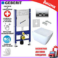 Унітаз підвісний безобідковий Guralvit Nova + інсталяція Geberit 458.126.00.1 з клавішею хром