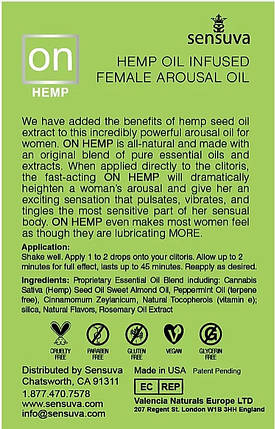 Збуджуваюча олія Sensuva ON for Her Hemp Infused Arousal Oil, 5 мл, фото 2