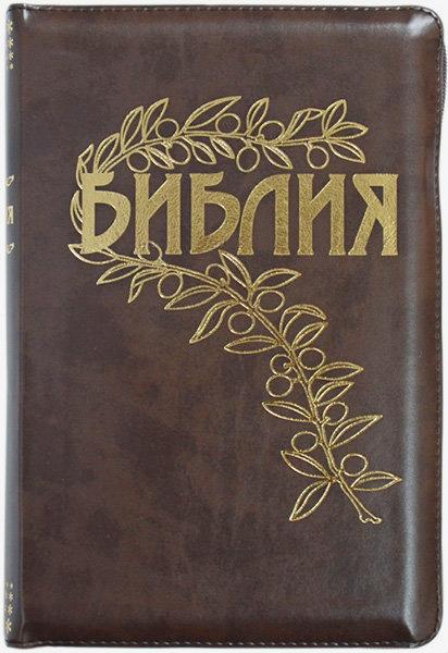 Біблія Геце формат 065 Z, кожзам, замок, коричнева (артикул 11651.1)