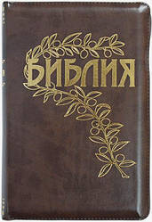 Біблія Геце формат 065 Z, кожзам, замок, коричнева (артикул 11651.1)