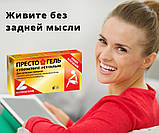 Свічки від геморою швидкого дії ПРЕСТО ГЕЛЬ/ Ректальні супозиторії PRESTO GEL Ізраїль, фото 10
