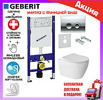 Унітаз підвісний безобідковий з функцією біде Guralvit Uno 49 + інсталяція Geberit 458.126.00.1