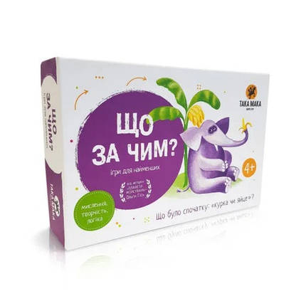 Настільна гра "Що за чим" (укр) 960155, фото 1