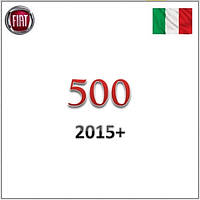 Fiat 500 2015+