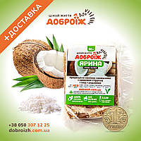 Жива Халва з пророщеного насіння "Ярина" 50 г