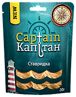 Ставидка солоно-сушена "Капітан" 18 г. Рибка сушена фасована. Купити рибка сушена.