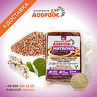 Жива Халва з пророщеного насіння "Наталка" 50 г