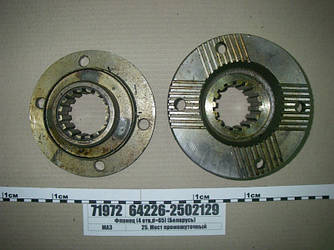 Фланець середнього моста (4 отв,d=65) (пр-во МАЗ) 64226-2502129