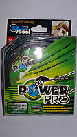 Нитка плетінка Power Pro 0.14
