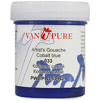 Гуашева фарба Van Pure 40 мл 033 кобальт синій