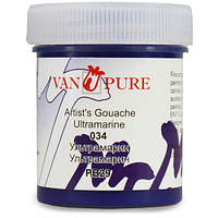 Гуашева фарба Van Pure 40 мл 034 ультрамарин