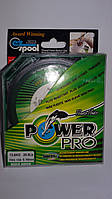 Нитка плетінка Power Pro 0.18
