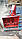 Снігоприбирач БелМет 60 см до мотоблока з повітряним охолодженням, фото 2
