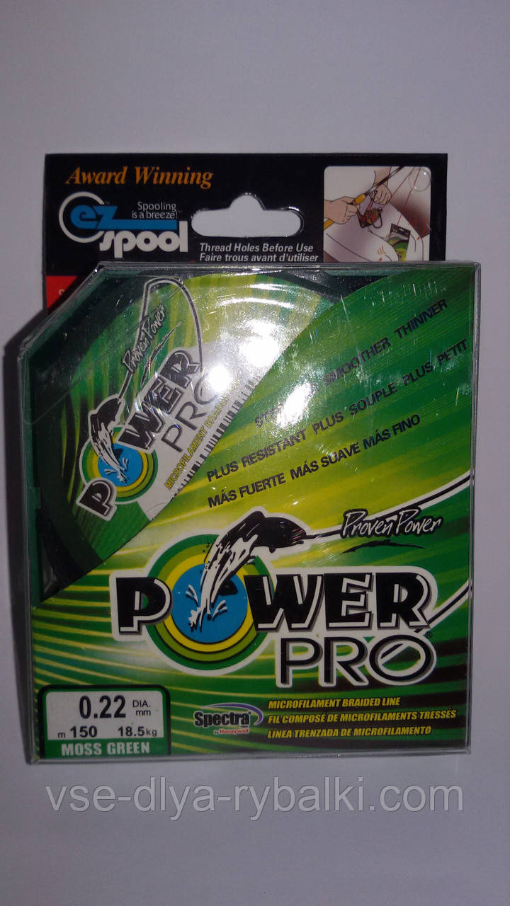 Нитка плетінка Power Pro 0.22