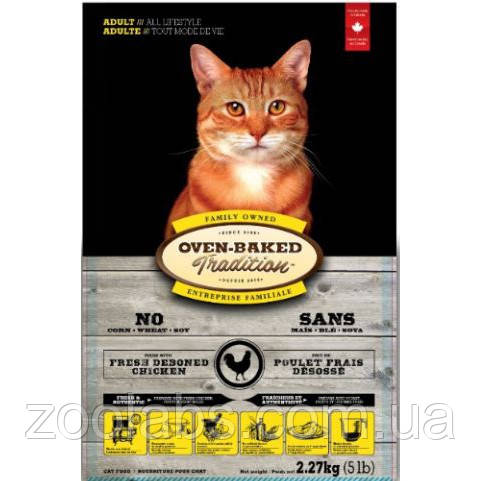 Корм Oven Baked Tradition для котів з куркою | Oven Baked Tradition Cat Chicken 2,27 кг