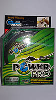Нитка плетінка Power Pro 0.25