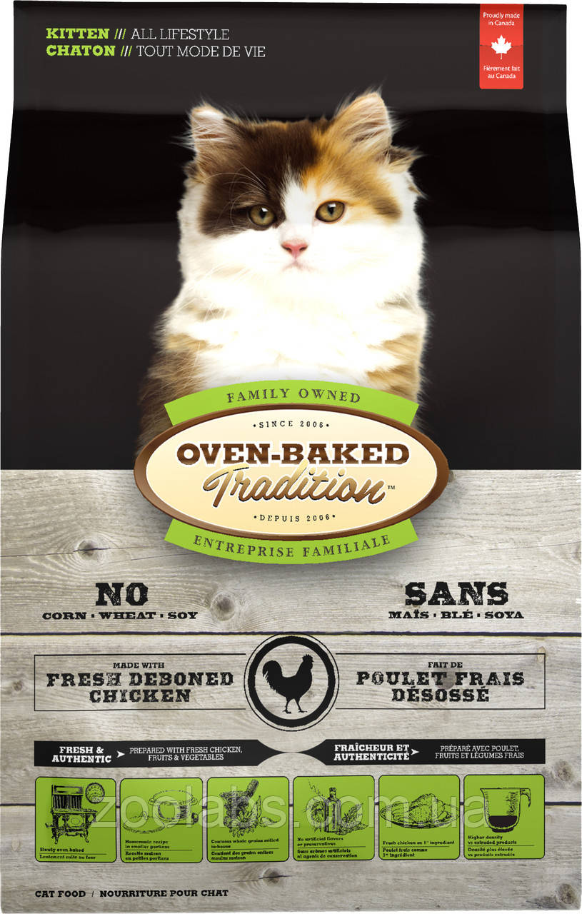 Корм Oven Baked Tradition для кошенят з куркою | Oven Baked Tradition Kitten Chicken 2,27 кг