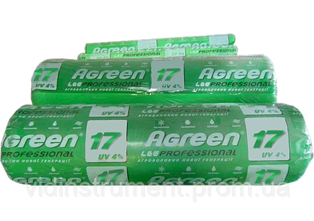 Агроволокно белое Agreen 17г\м2 - 6.35м\100м, фото 2