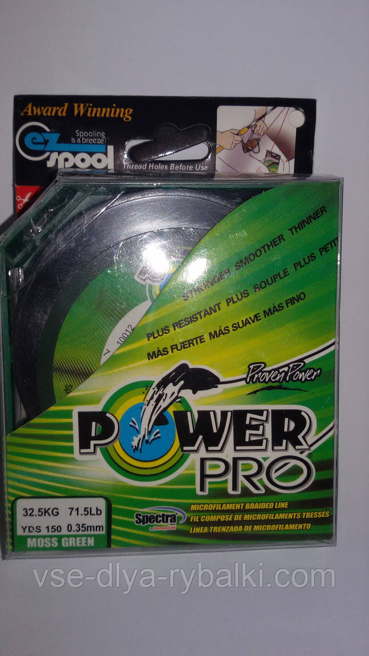 Нитка плетінка Power Pro 0.35