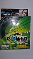 Нитка плетінка Power Pro 0.35
